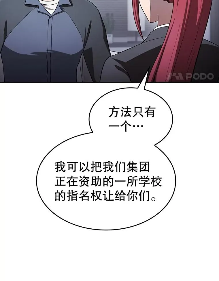 169.回报103