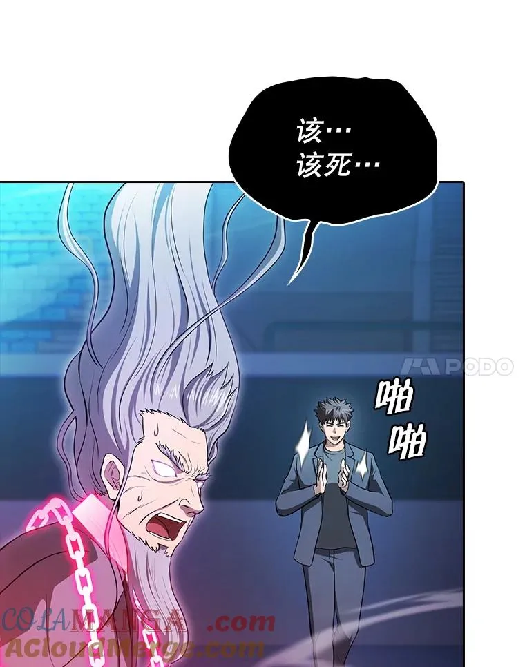 173.背叛76