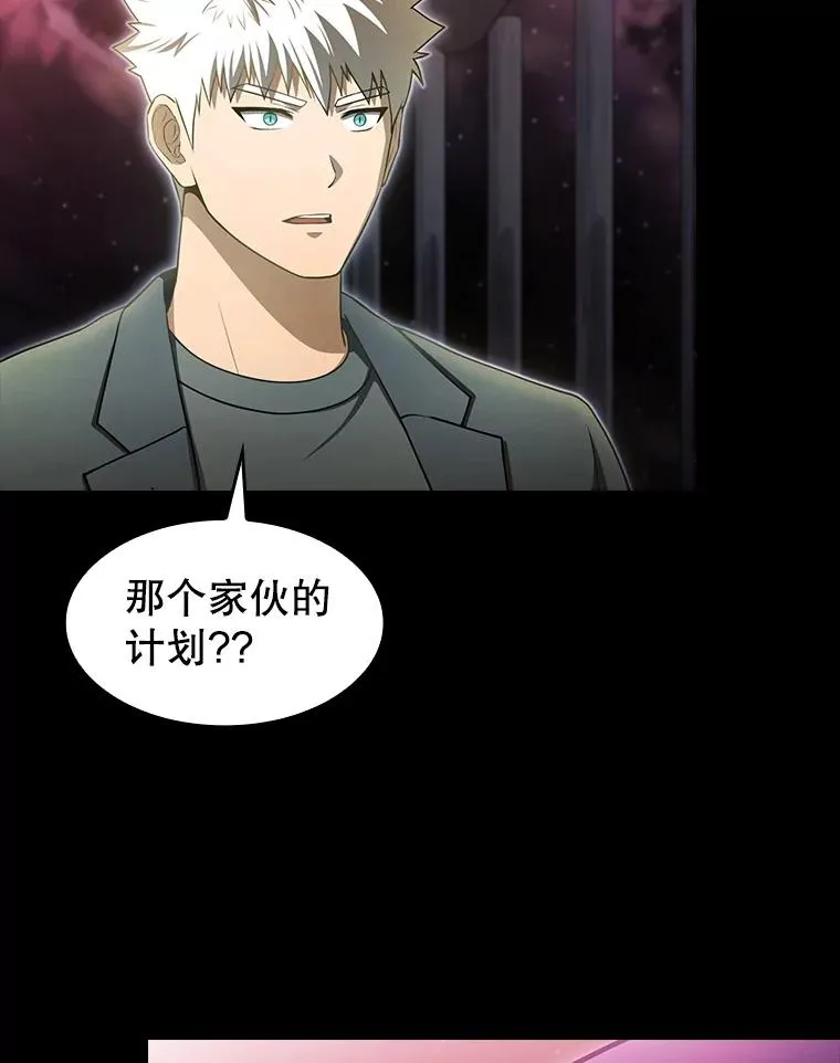 174.分道扬镳106