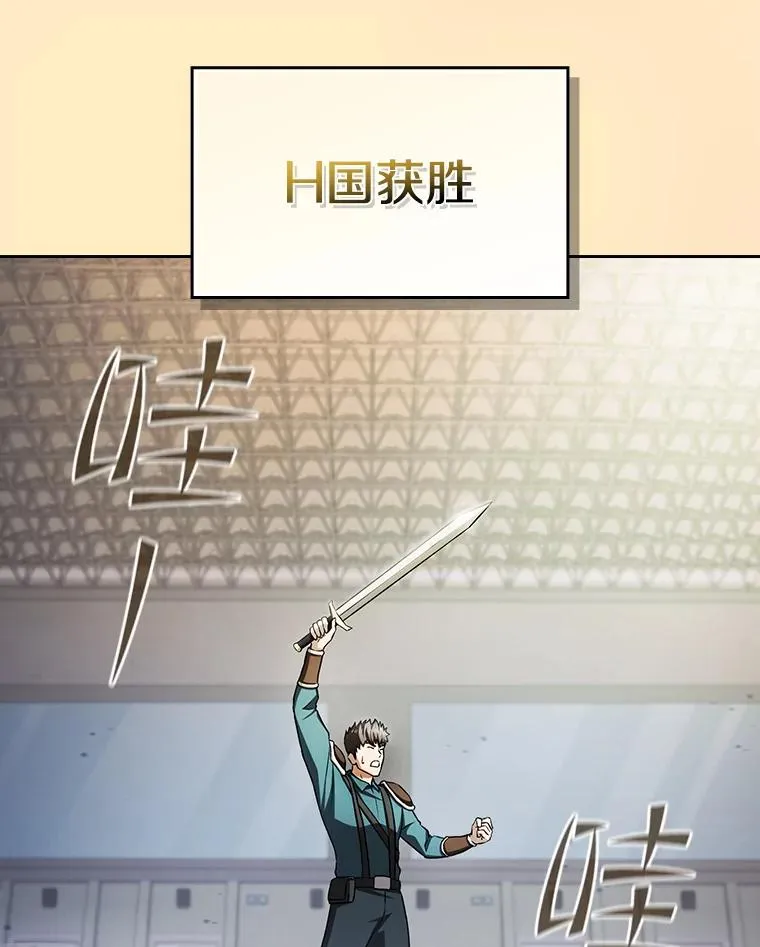 171.扭转局面87