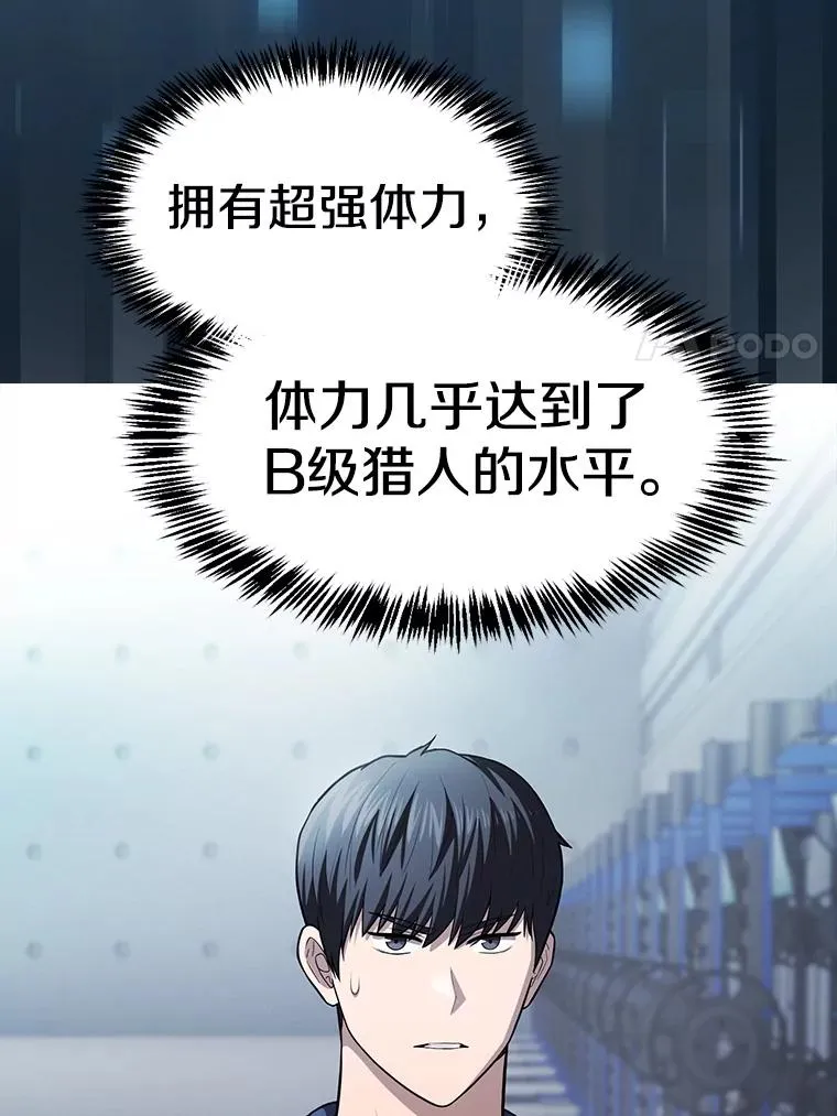 170.倒数第一87