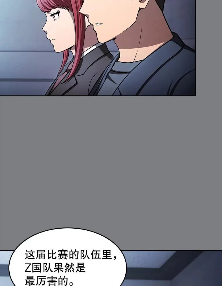 171.扭转局面59