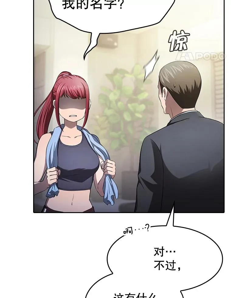 169.回报37