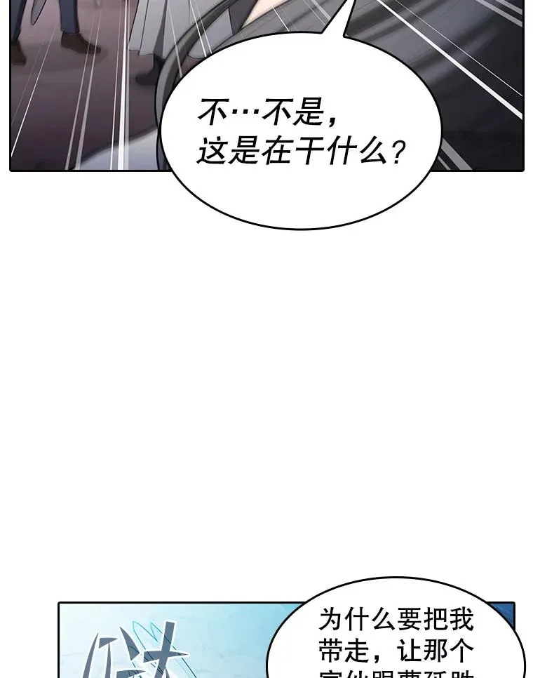 176.分开行动11