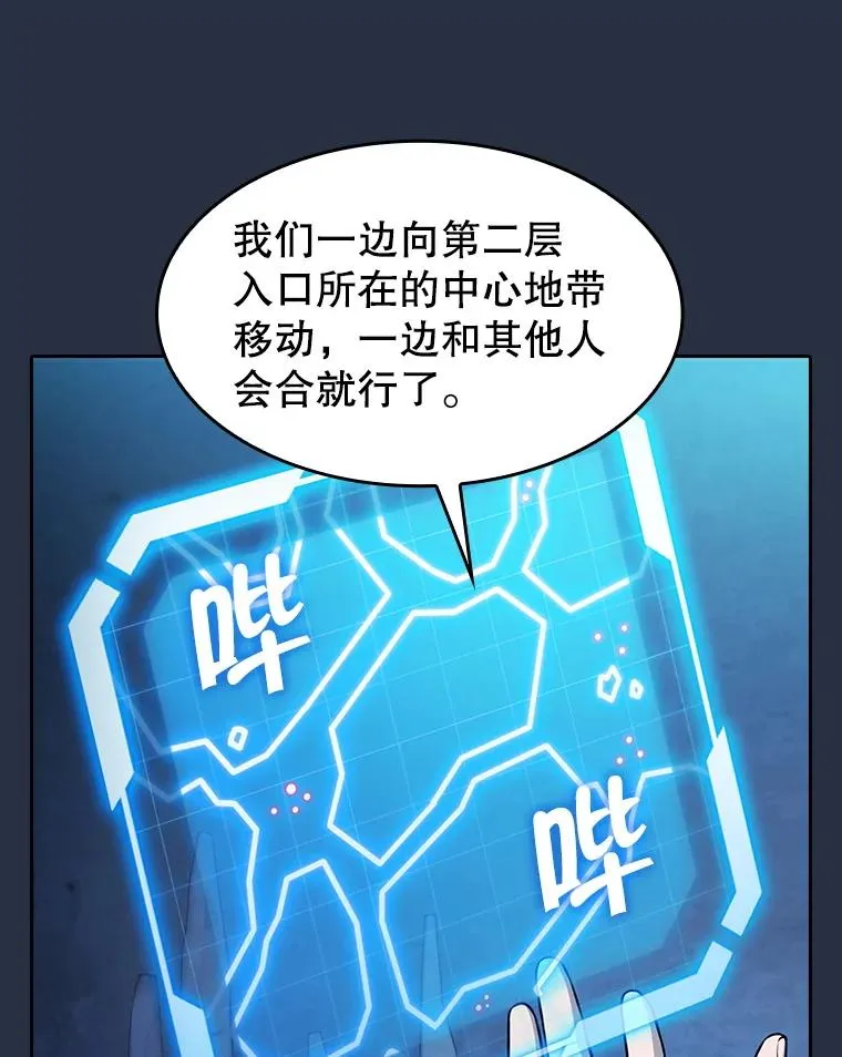 176.分开行动74