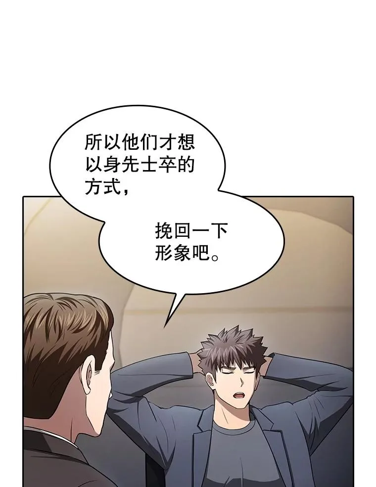 175.达成合作90