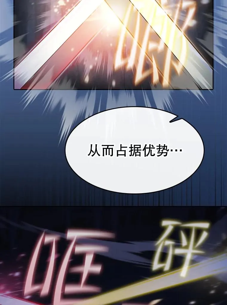 176.分开行动42