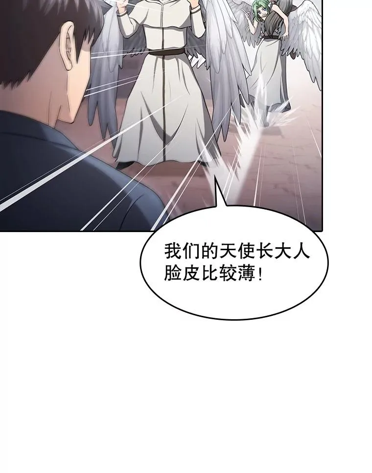 176.分开行动9