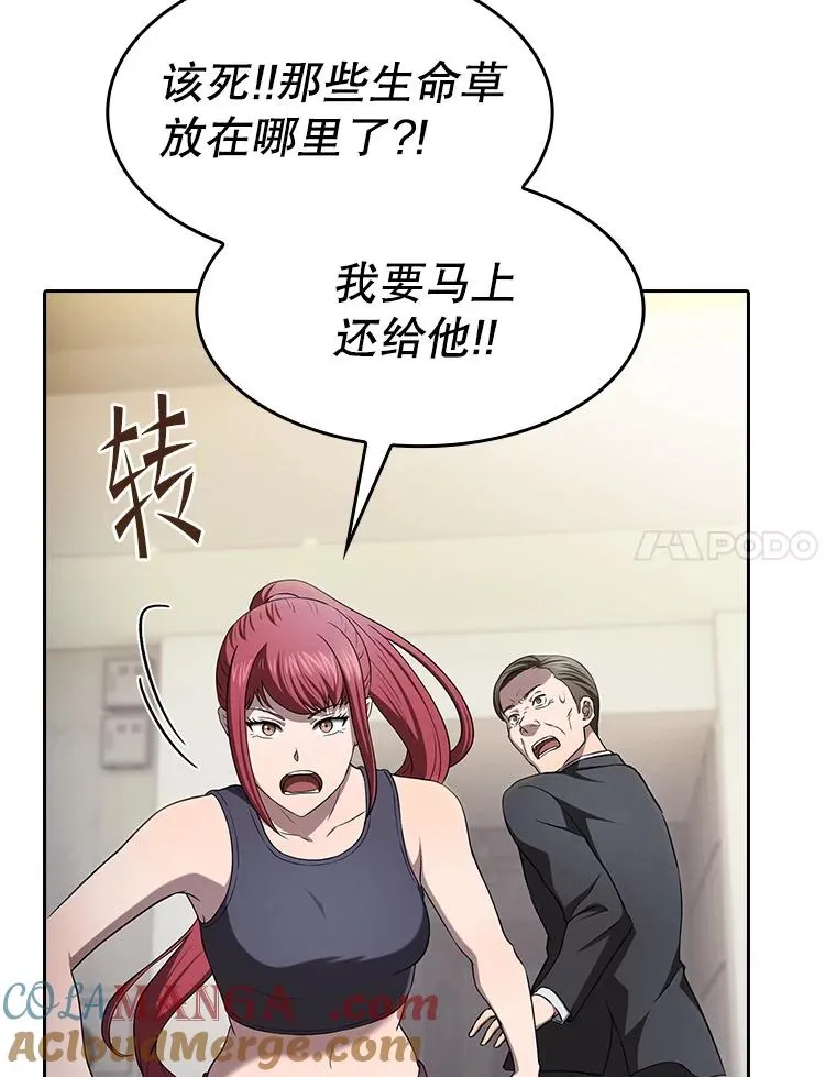 169.回报40