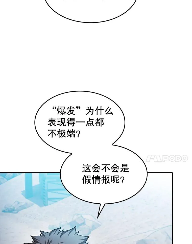 176.分开行动27