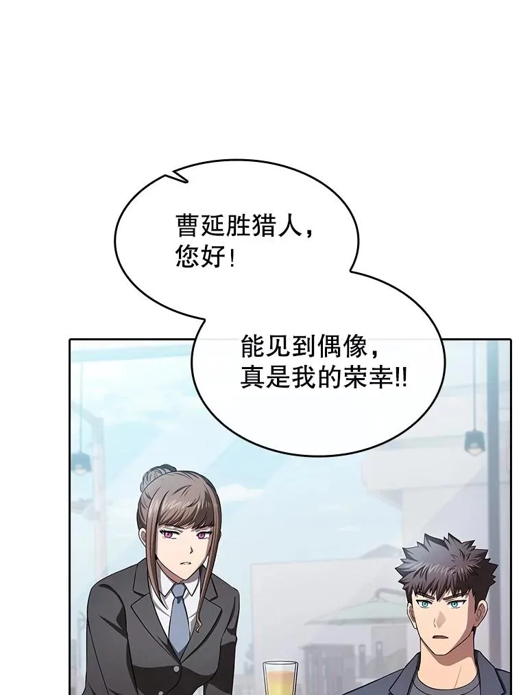 169.回报54