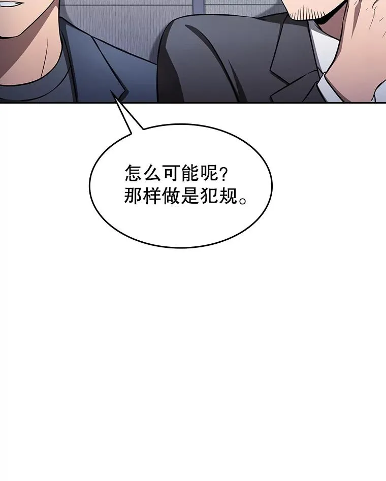 171.扭转局面93