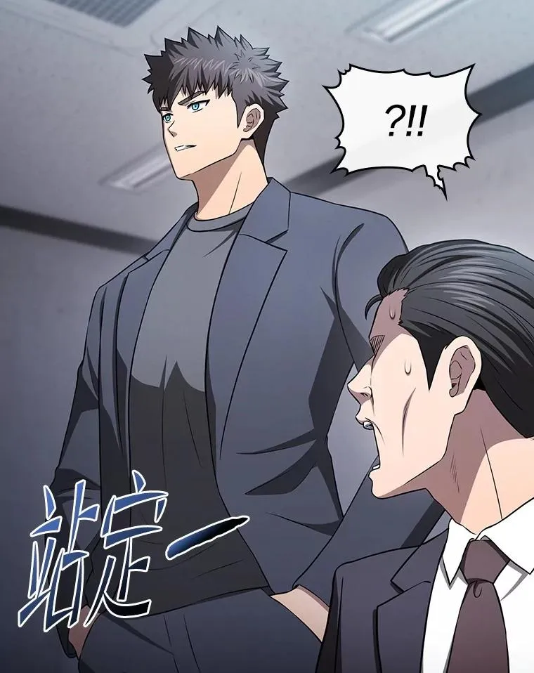 171.扭转局面29