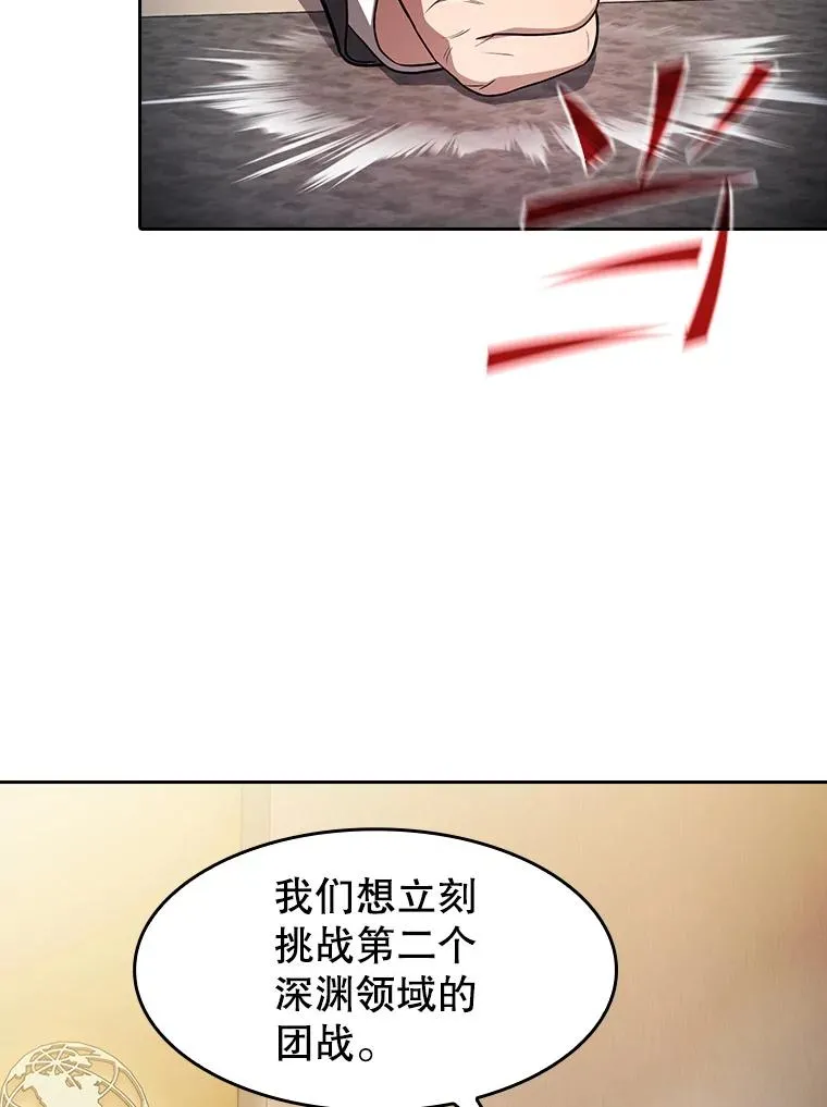 175.达成合作78