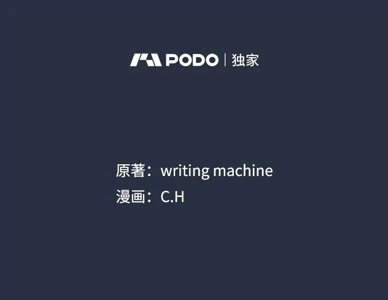 177.强行突破37