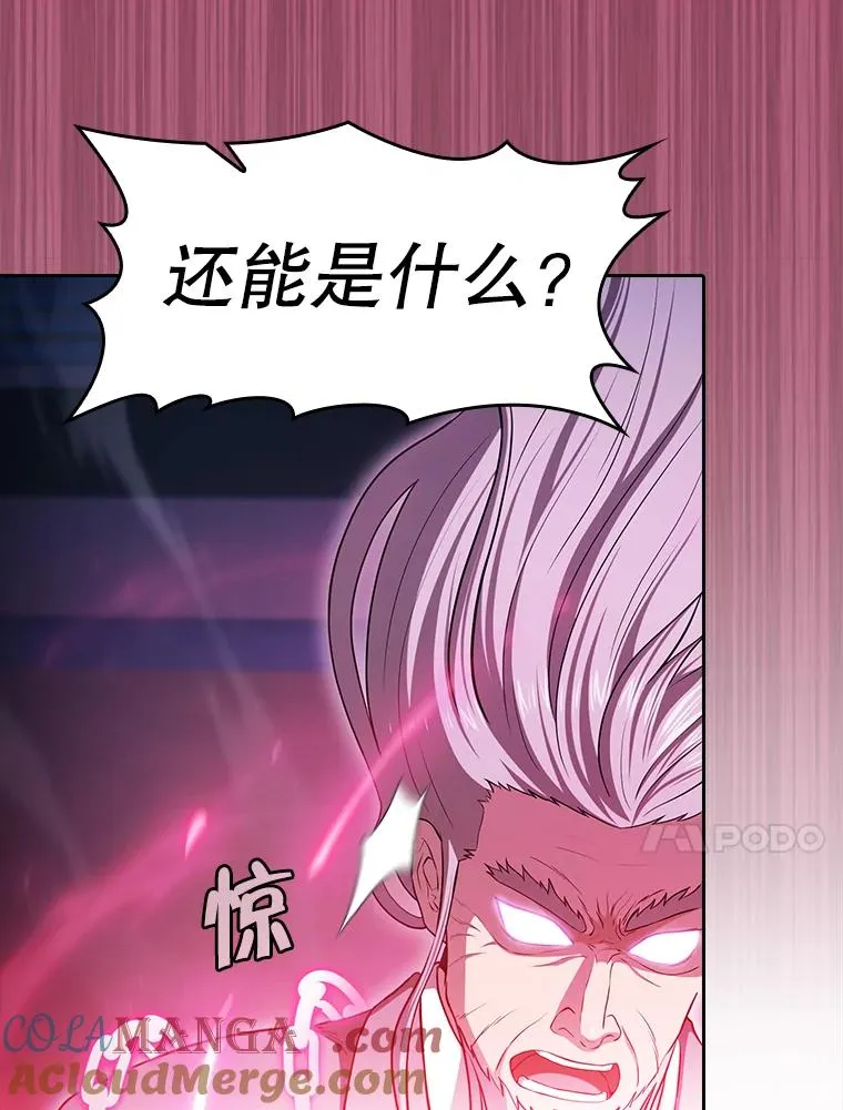 173.背叛56