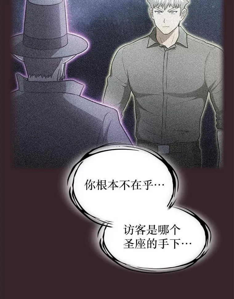 175.达成合作43