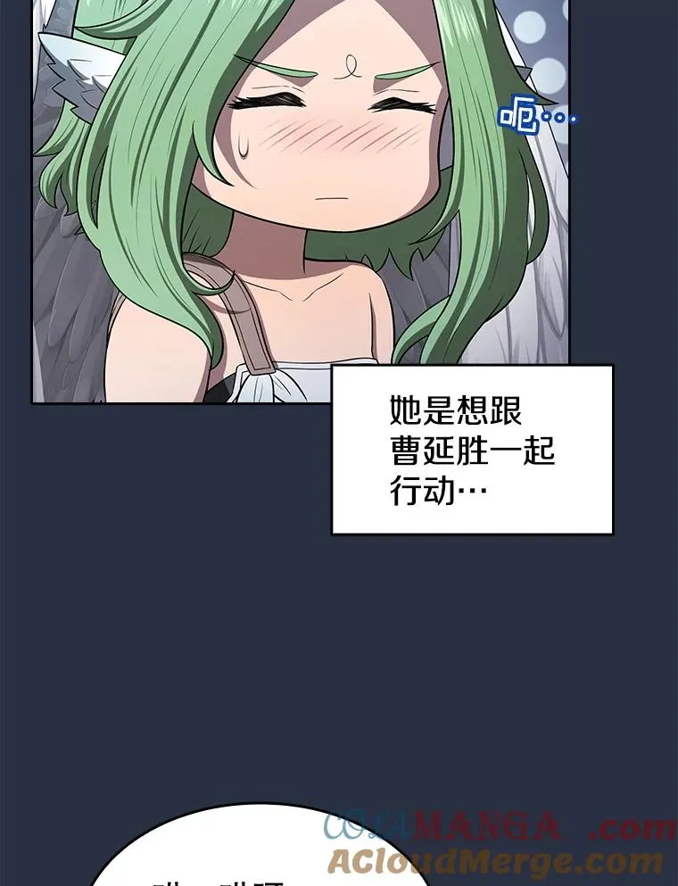 176.分开行动104