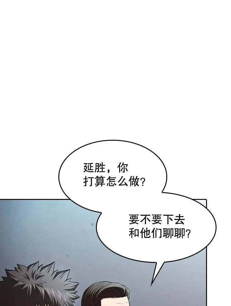 172.前后夹击70