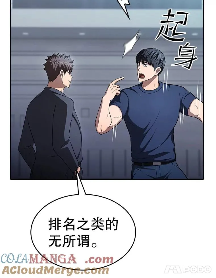 170.倒数第一84