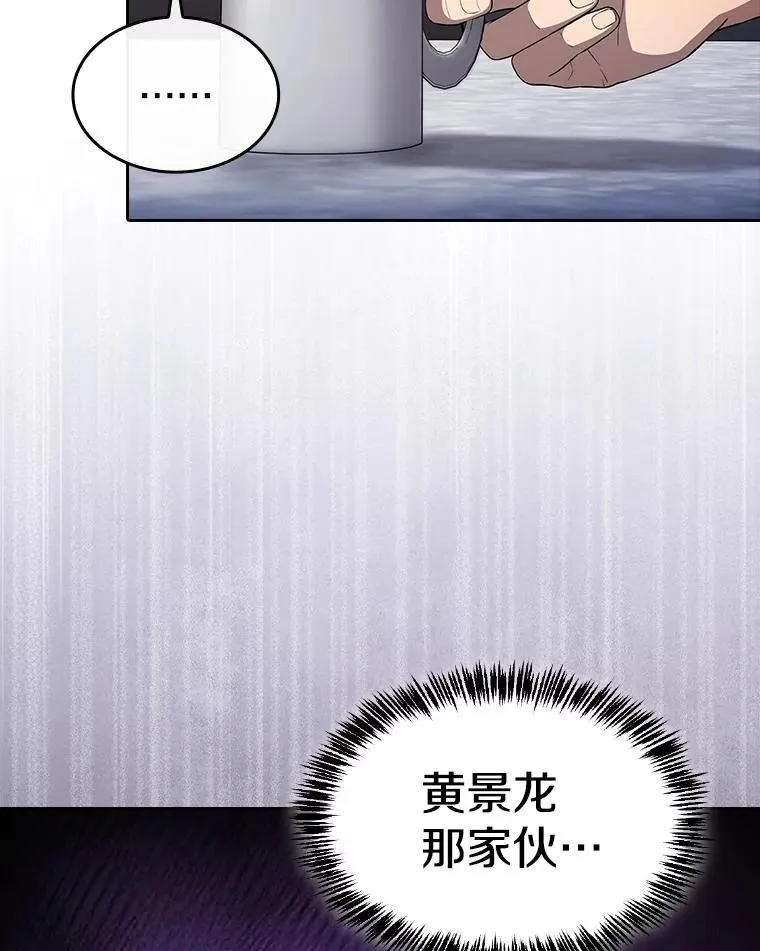 174.分道扬镳75