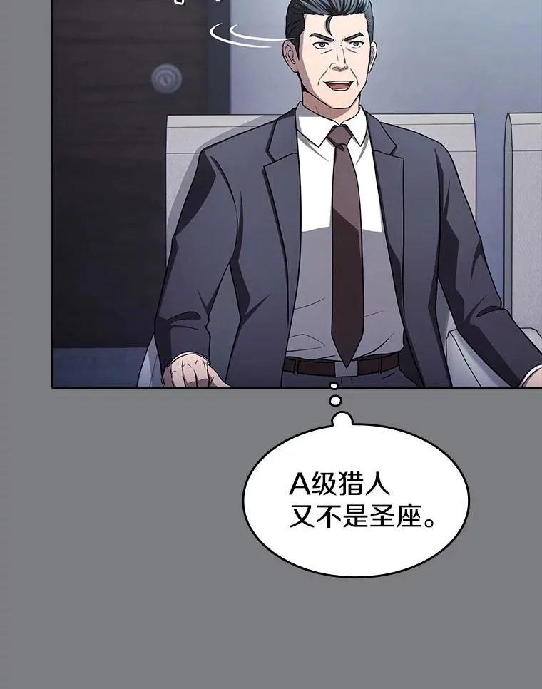 171.扭转局面79