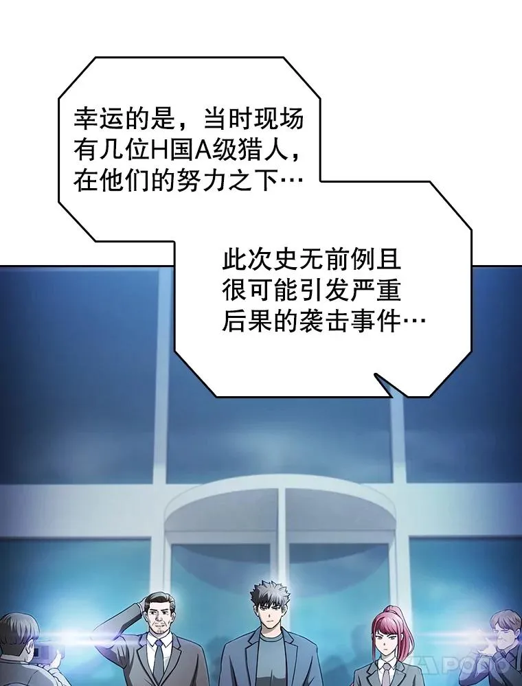 174.分道扬镳45