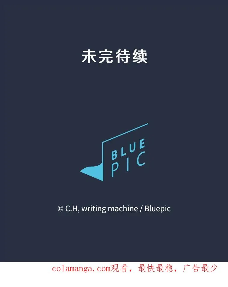 176.分开行动117