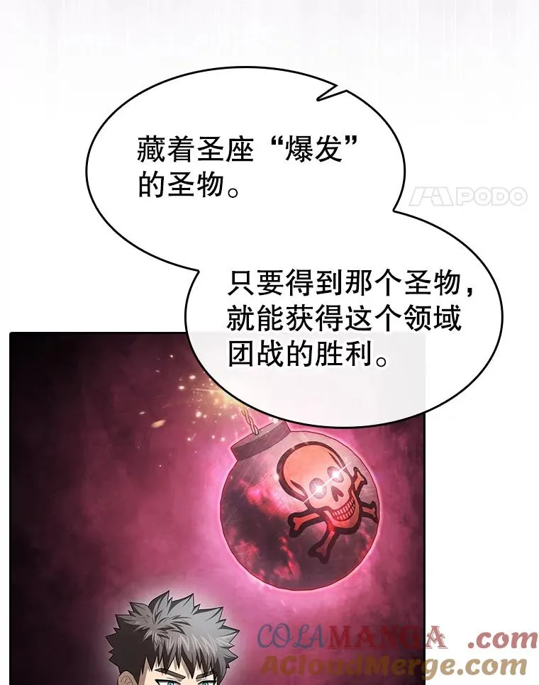 176.分开行动24