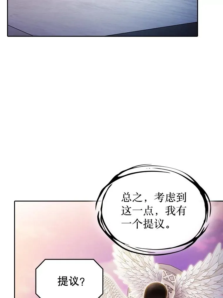 175.达成合作103