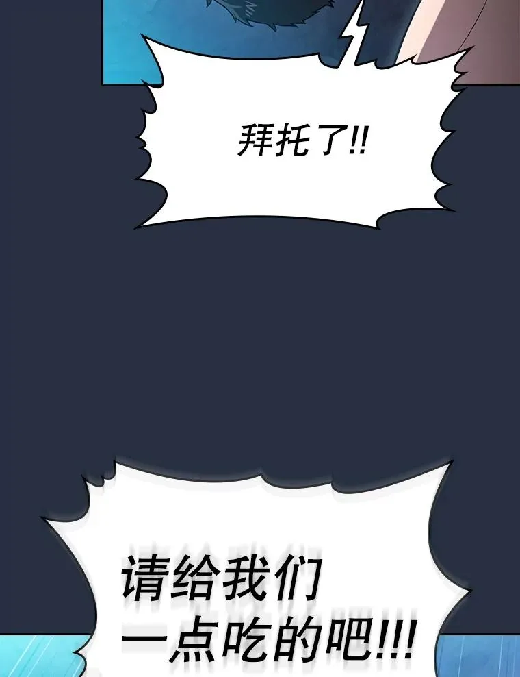 177.强行突破71