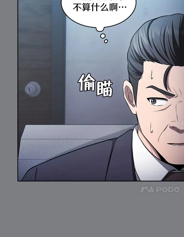 171.扭转局面57