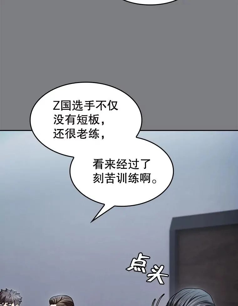 171.扭转局面63