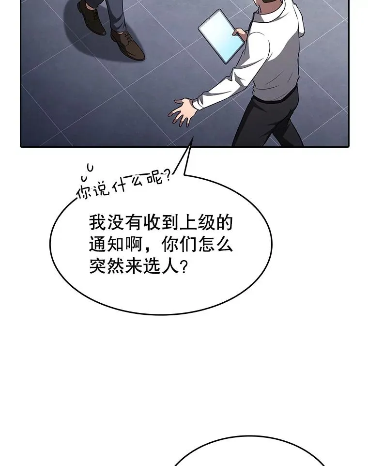 170.倒数第一71
