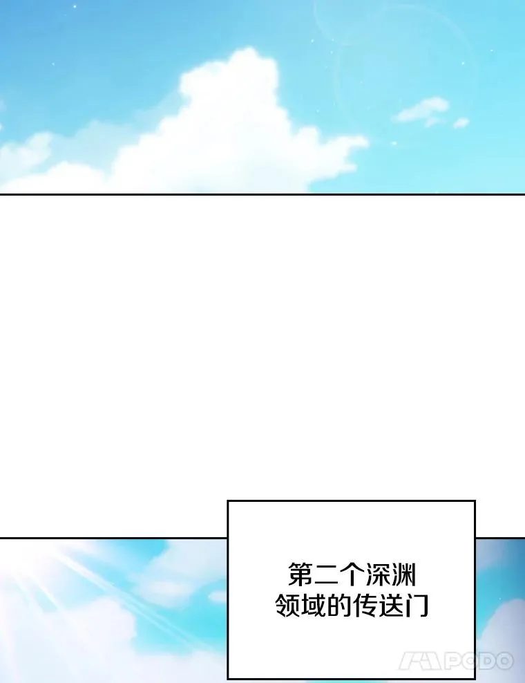 175.达成合作118