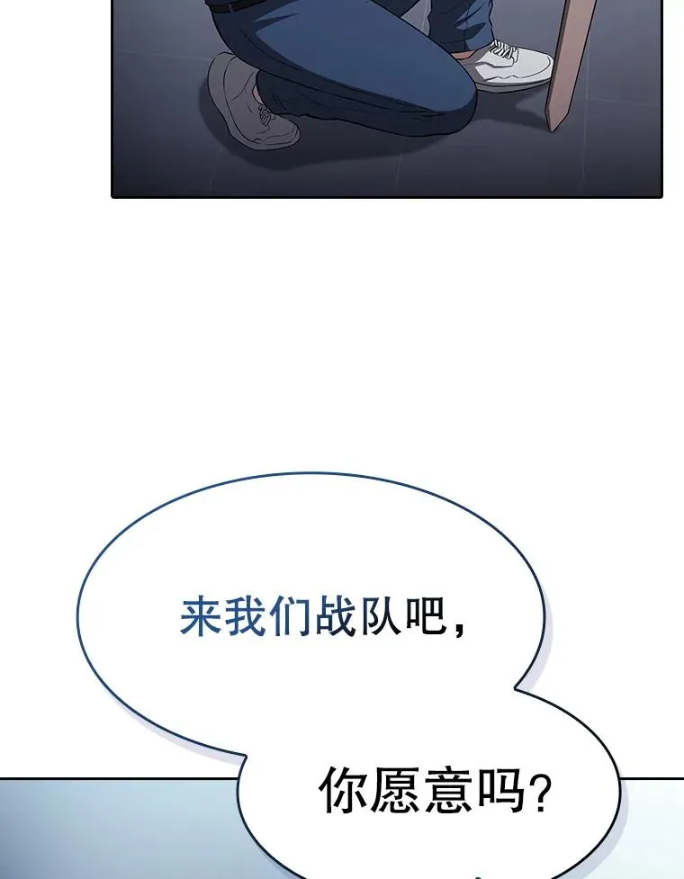 170.倒数第一81