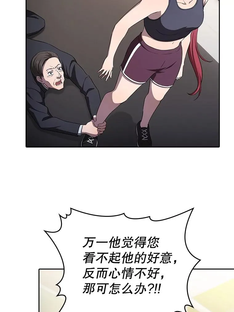 169.回报46