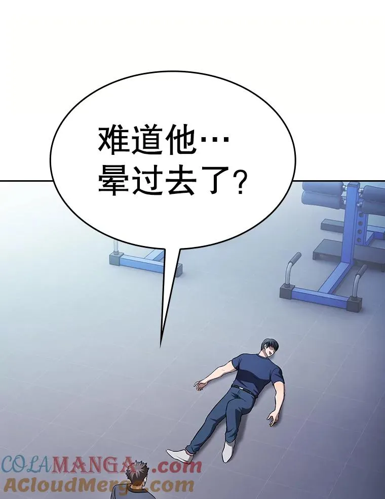 170.倒数第一104