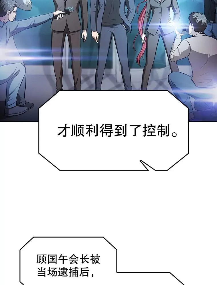 174.分道扬镳46