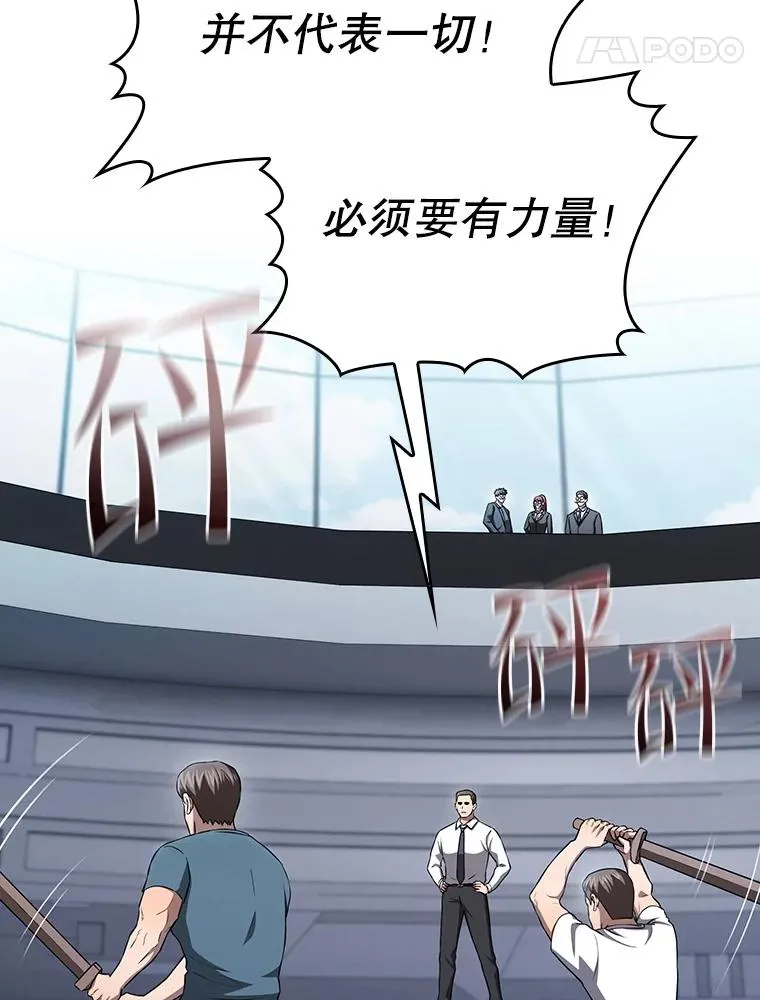 170.倒数第一21