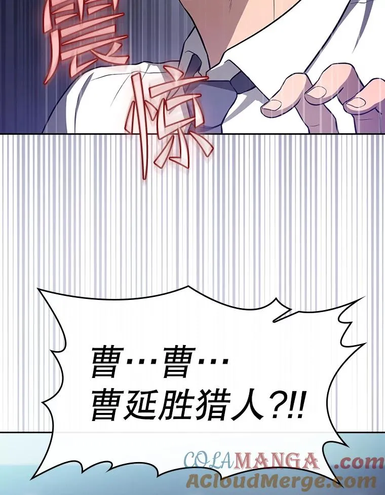 170.倒数第一76