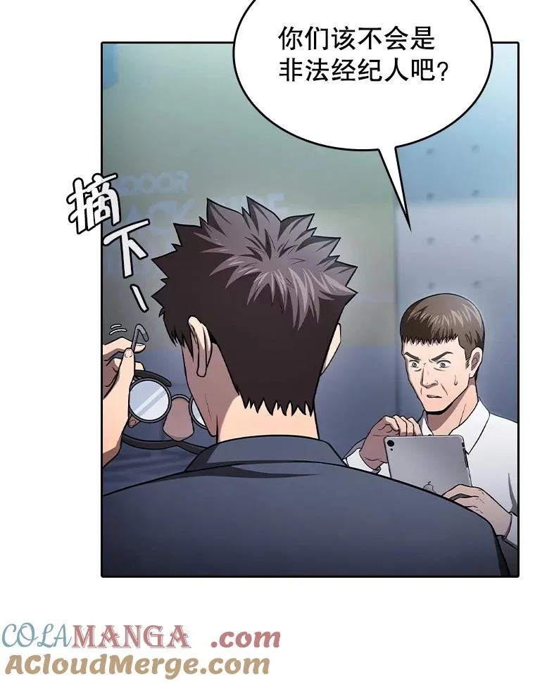170.倒数第一72