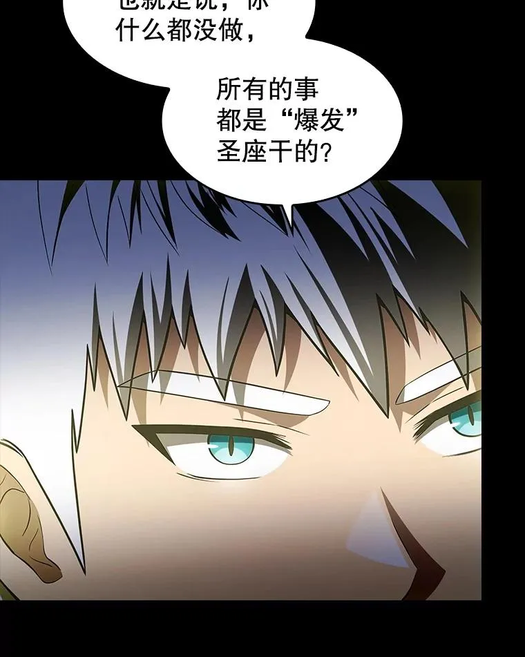 174.分道扬镳97