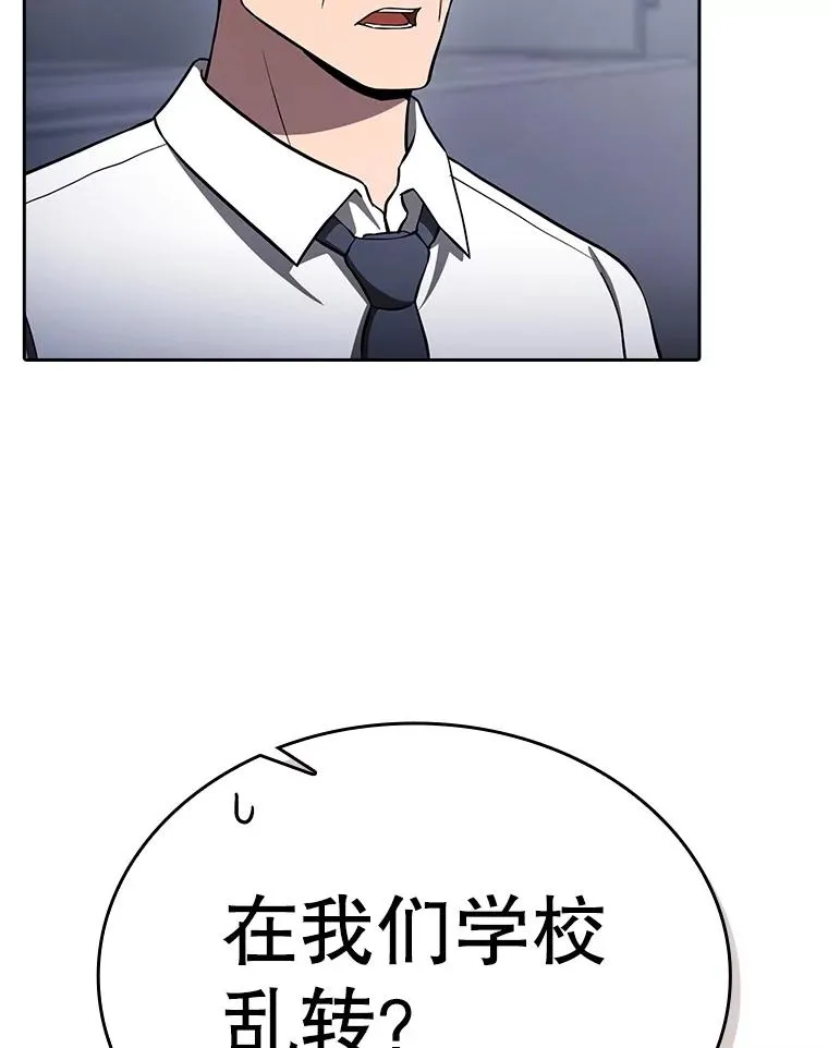 170.倒数第一66