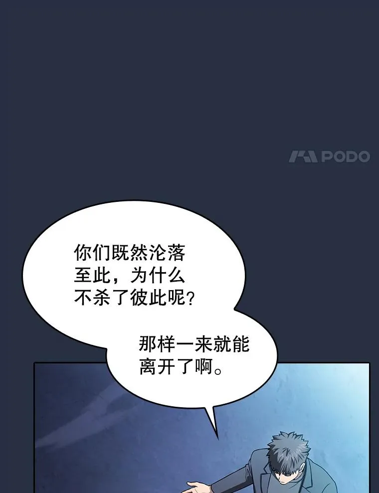 177.强行突破86