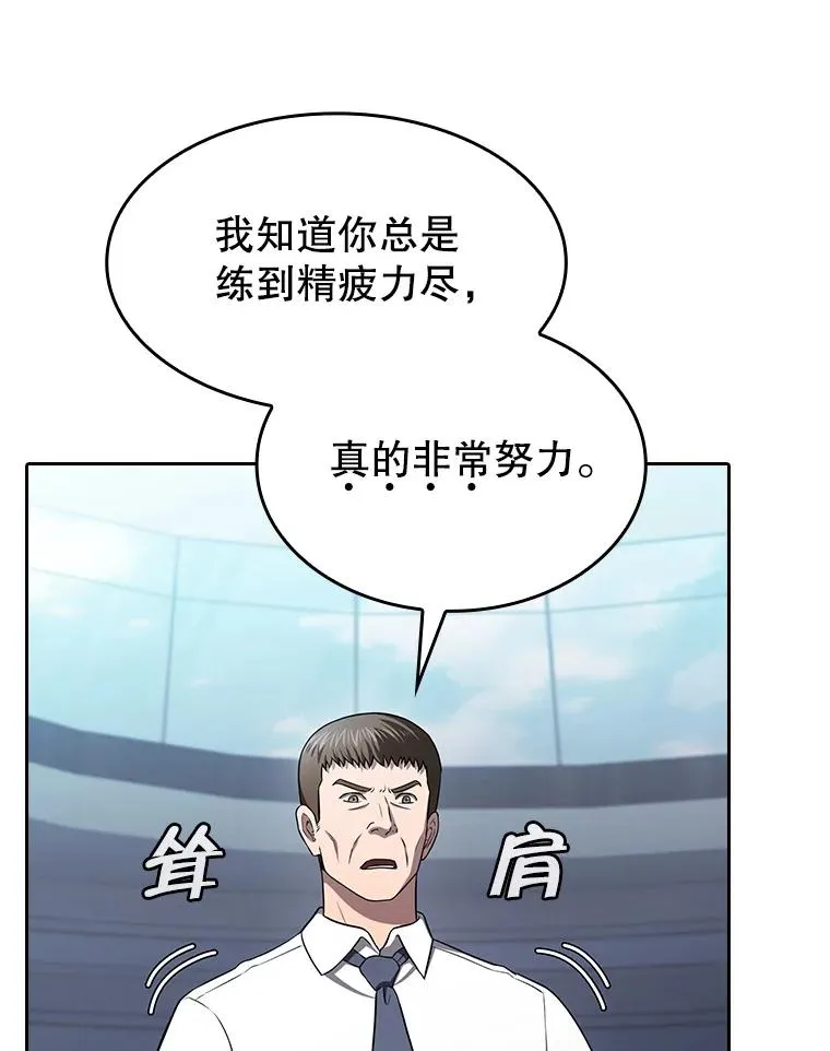 170.倒数第一58