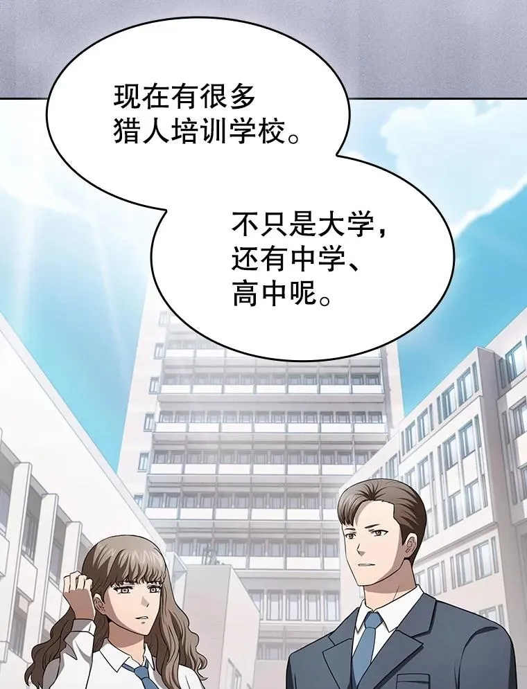 169.回报65