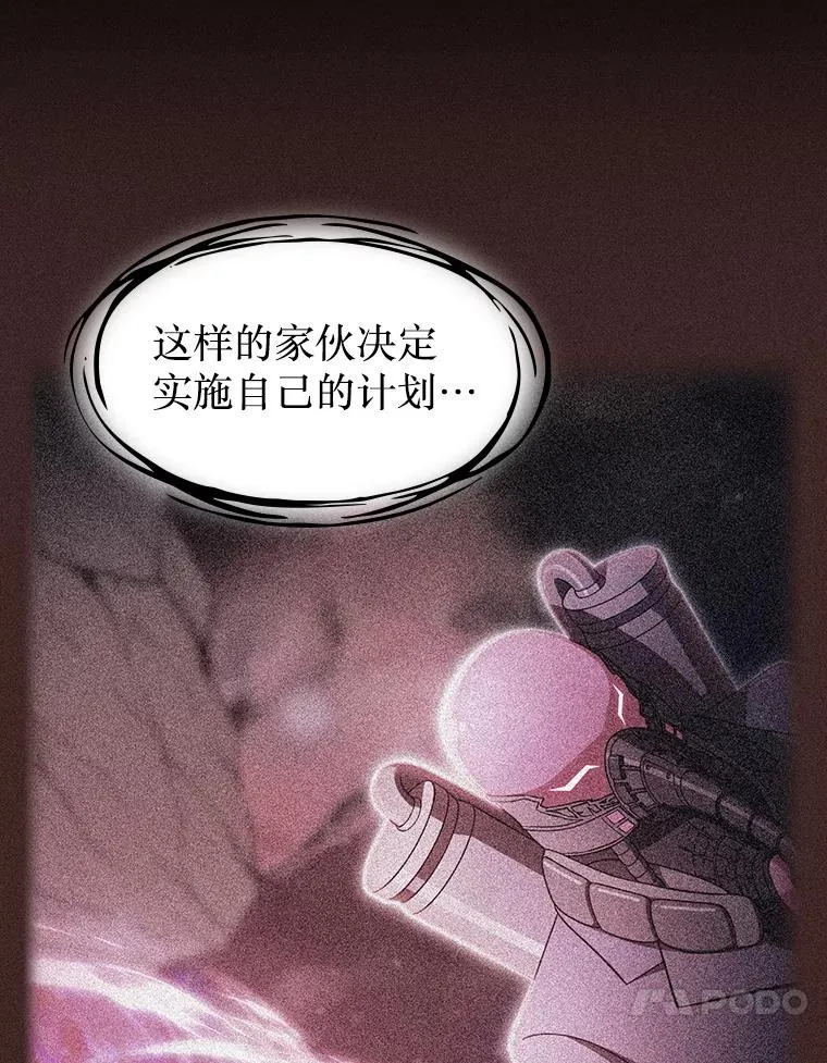 175.达成合作9