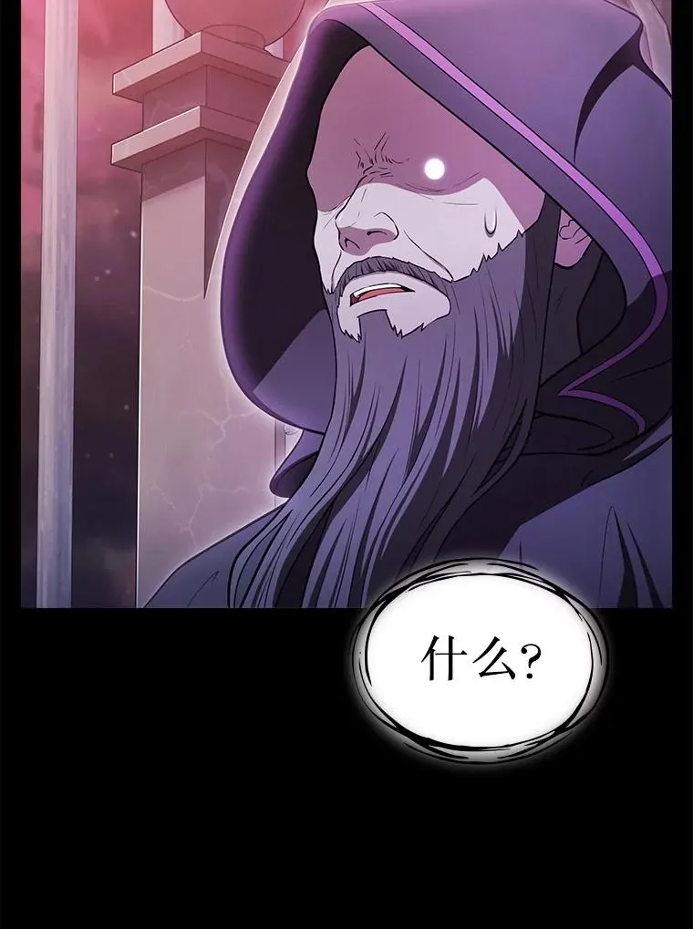 173.背叛114