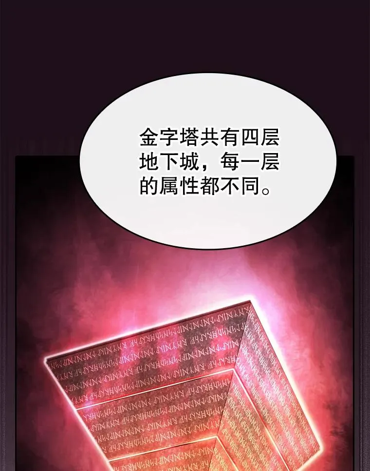 176.分开行动22